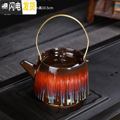 三维工匠复古茶壶随机陶瓷家用功夫茶具泡茶单壶手柄侧把壶粗陶日式提梁壶 桔红色窑变流釉提粱壶