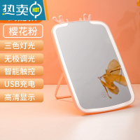 敬平led化妆镜带灯补光台式桌面梳妆镜手持便携镜子家用学生宿舍 三色灯[粉]+长按亮光调节亮度便携式用镜