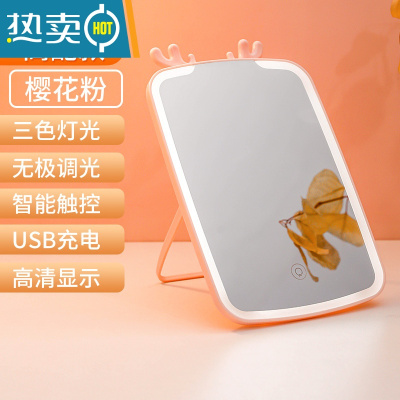 敬平led化妆镜带灯补光台式桌面梳妆镜手持便携镜子家用学生宿舍 三色灯[粉]+长按亮光调节亮度便携式用镜