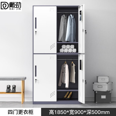 戴劲钢制拆装更衣柜铁皮衣柜宿舍车间多门衣柜办公室储物柜灰白四门