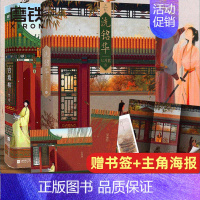 [正版]宫墙柳+洗铅华 共2册梦娃 七月荔 知乎三大虐文之一 2020年爆火古风言情红文 青春文学宫廷斗 小说 图书 书