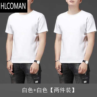 HLCOMAN]冰丝莫代尔短袖t恤男士夏季圆领纯色半袖黑色白打底衫上衣服