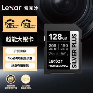 雷克沙SD卡128GB V30单反微单相机摄像机数码相机高速存储卡