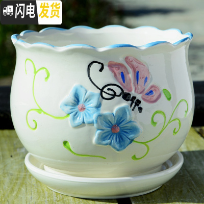三维工匠花盆陶瓷大号特大家用带托盘创意绿萝室内简约小多肉花盆 S1粉色蝴蝶单个 大花盆容器