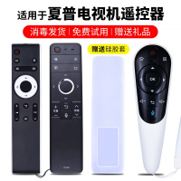 适用 夏普电视遥控器原装原厂RC-B200 GB253 255 257WJ lcd45t45a b800 246 122