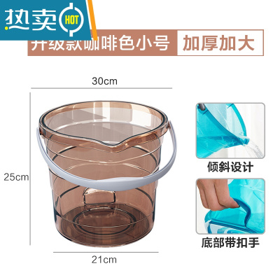 敬平透明加厚水桶塑料桶家用大号储水桶手提桶学生洗衣桶宿舍洗澡桶子 小号透明咖啡
