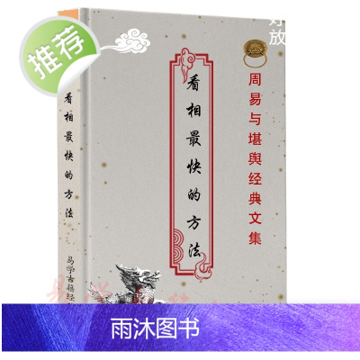 看相最快的方法