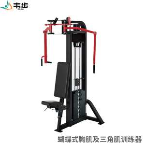 韦步LS601直臂夹胸力量训练器反向蝴蝶机背阔肌商用健身房扩胸夹臂健身