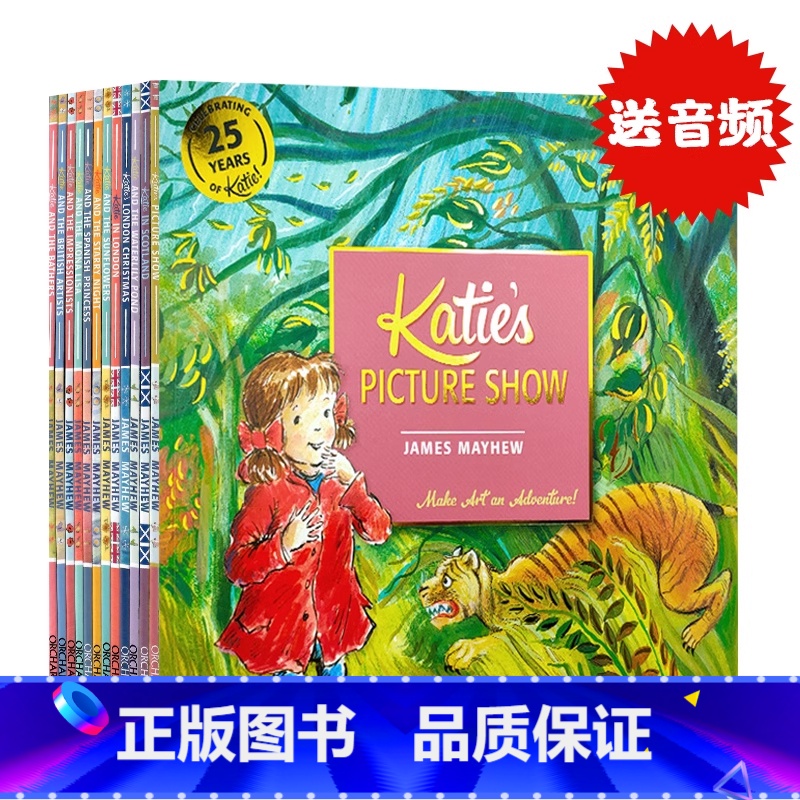 凯蒂的文化艺术之旅12册全套 [正版]凯蒂的文化艺术之旅12册全套 英文原版绘本 Katie and The Sunfl