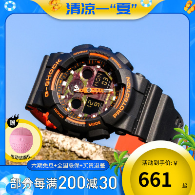 casio旗舰店卡西欧手表男g-shock王一博代言黑武士冰韧运动手表学生手表防水日韩石英表男GA-100BR