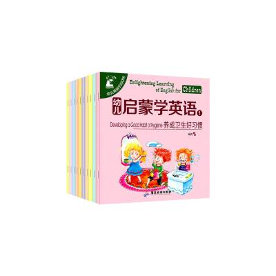 正版新书]3-6岁:幼儿启蒙学英语第一辑(套装全10册)杨霞97875