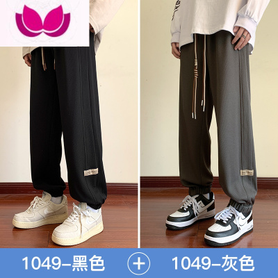 七斓华夫格裤子男夏季宽松束脚运动卫裤美式工装抽绳休闲长裤