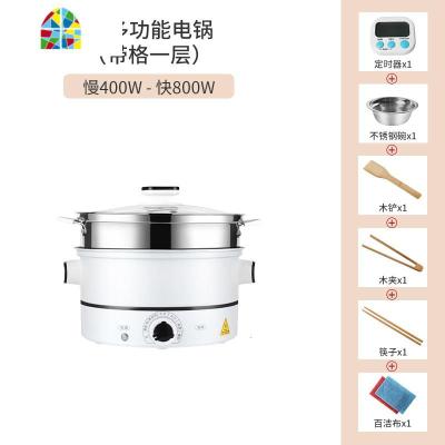 多功能家用电蒸锅蒸锅304不锈钢蒸笼小大容量三多层蒸菜馒头 FENGHOU 22cm口径两层蒸笼