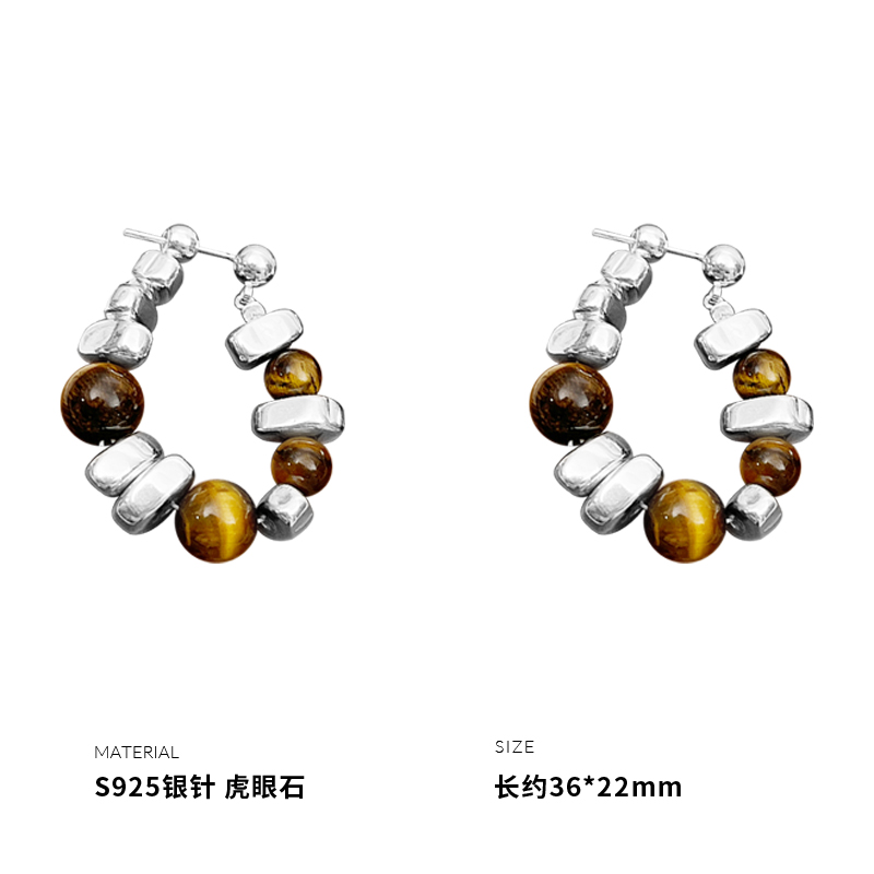 925纯银虎眼石碎银耳钉女耳环耳饰银针个性时尚创意气质潮送女朋友老婆情人节七夕生日礼物