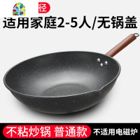炒锅不粘锅燃气灶适用家用少油烟电磁炉炒菜锅不沾 FENGHOU 28CM粉色款-木铲子+锅盖