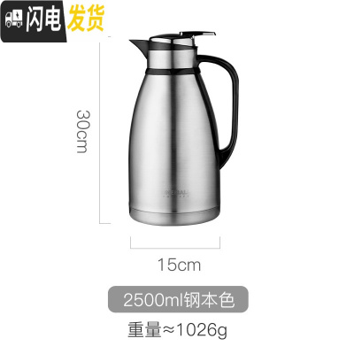 三维工匠保温暖水壶家用超大容量3000热水壶杯304不锈钢暖壶开水暖水瓶 2.5灰色保温壶