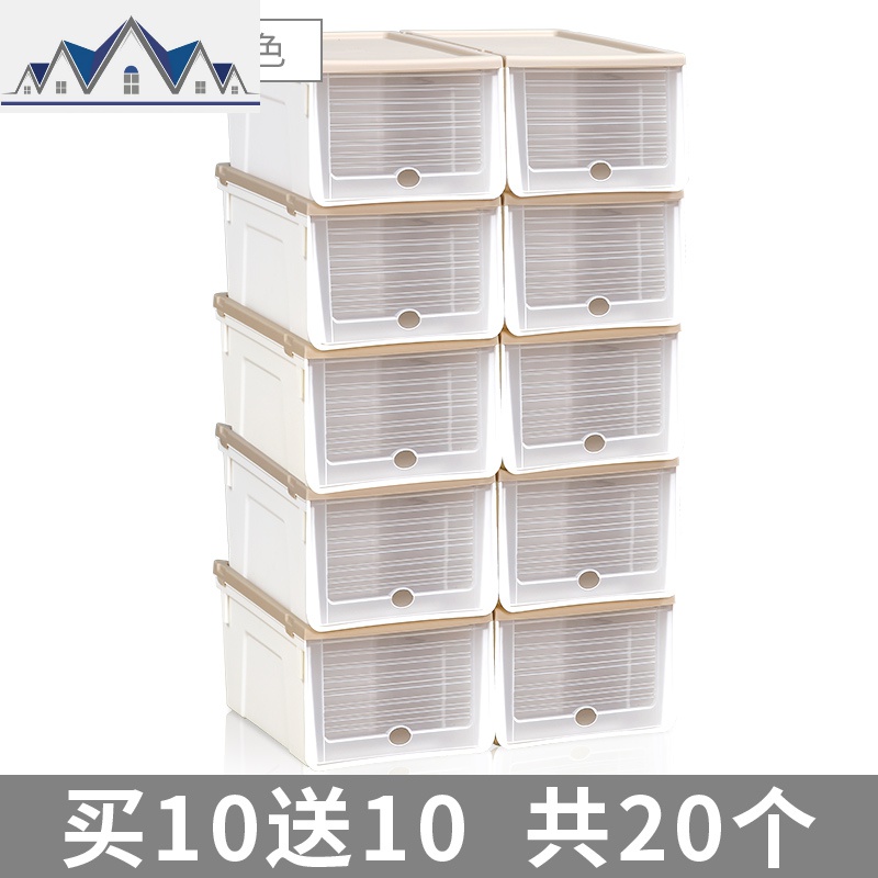 20个装鞋柜收纳省空间简易鞋子收纳盒透明抽屉式家用整理箱 三维工匠收纳柜