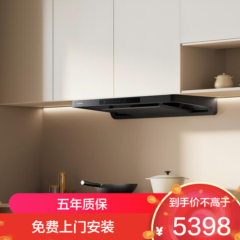 老板(Robam)F50+51B0A顶吸抽油烟机欧式 定时防干烧烟灶 25风量变频家用大吸力1050Pa挥手智控 天然气
