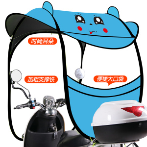 [补贴10%]电动摩托车挡雨棚篷蓬新款防晒防雨遮阳伞电瓶挡风罩加厚雨伞车棚