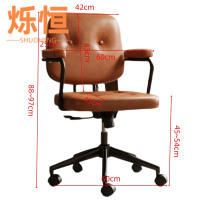 烁恒休闲椅