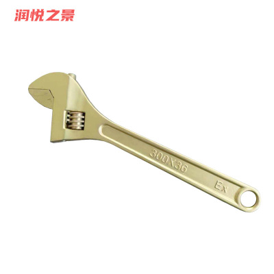 润悦之景 防爆铍青铜活动扳手 12寸 把