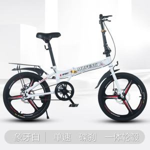 折叠变速双碟刹自行车折叠式男女轻便学生车20寸折叠车单车