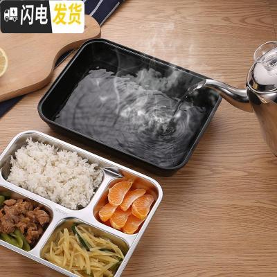 三维工匠304不锈钢分格保温饭盒学生便当盒日式成人上班分隔餐盘密封餐盒 黑色四格配袋子