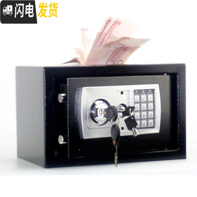 三维工匠成人密码带锁投币储蓄 存钱罐创意钱箱收银保险箱家用超大号防摔 中号黑色顶投储蓄罐