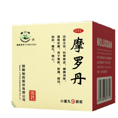 10盒]华山 摩罗丹9克*9袋*10盒 和胃降逆健脾消胀通络定痛 胃胀胃痛嗳气烧心健脾消胀养胃 丸剂 胃肠用药