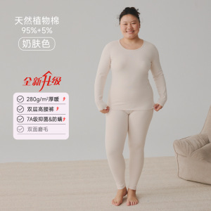 纯棉舒绒保暖内衣加厚大码女士秋衣秋裤套装双面磨毛打底圆领冬季