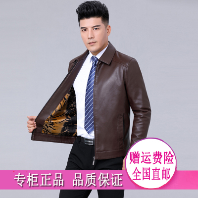 LIDENAMANI/利登阿玛尼皮衣男装海宁绵羊皮男士皮夹克2020男士中年翻领商务休闲春秋款单装常规男式外套皮衣