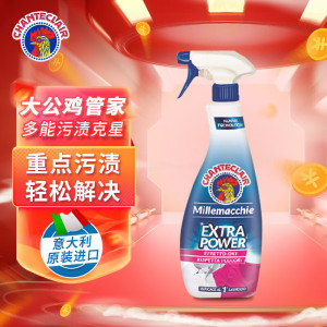 大公鸡管家衣领净 DGJGJ-YLJ-500ML