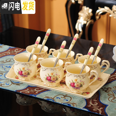 三维工匠欧式茶具套装带托盘英式下午茶茶具茶杯家用陶瓷咖啡水杯马克杯