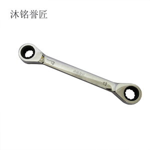 沐铭誉匠 双头棘轮扳手 把