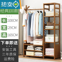 敬平简易衣帽架实木卧室内晾挂衣架子落地包家用放衣服杆折叠置物挂架 茶色[升级组合款]100长晾晒架