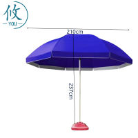 攸户外伞SL1-240cm把