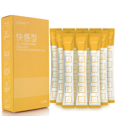 保密发货-注入式人体润滑油剂液房事抽插免洗男女用水溶性私处快感调情趣
