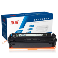 原威 佳能CRG-046BK黑色硒鼓适用Canon ic MF733Cdw MF734Cdw MF735Cx打印机墨盒