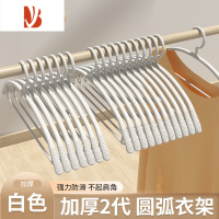 三维工匠衣架家用挂衣收纳架子晾衣服撑子防肩角挂晒衣撑宽肩晾晒器