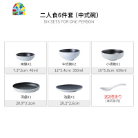 日式网红陶瓷餐具套装碗盘家用北欧现代一家四口小清新创意套碗具 FENGHOU 六人食(白石碗套装)