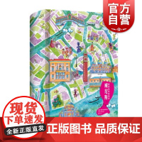 正版 威尼斯晨昏岛屿的集市 读城系列 伦敦传作者彼得阿克罗伊德力作 内涵高清珍惜历史插图 外国文学书籍 上海文艺出版