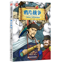 音像中国历史漫游记:战争李征