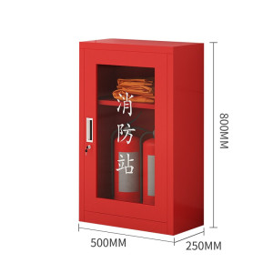 绵冠消防站消防器材放置柜服装消防工具柜灭火器柜消防柜