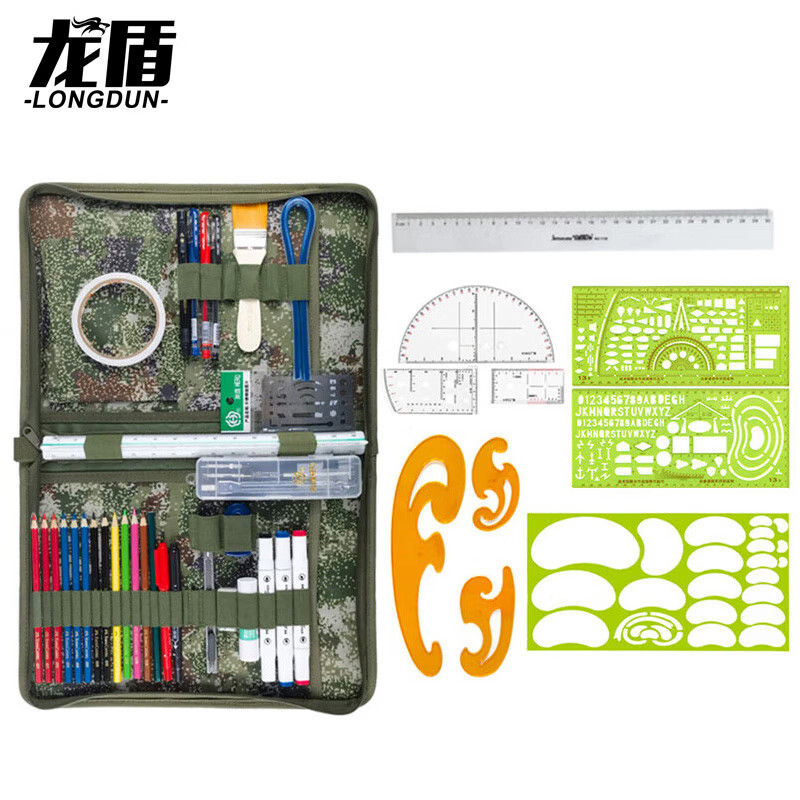 龙盾户外地形学标图工具套装 标图套装指挥尺套装 星空185型