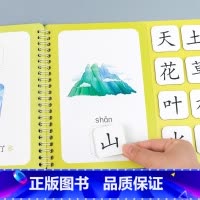 [单本]认识大自然 [正版]宝宝撕拉书识字启蒙游戏书学前早教幼儿认字神器识字魔术贴识字卡片全套手撕拉粘贴婴儿安静撕撕书益