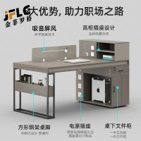 金菲罗格职员钢架办公桌组合