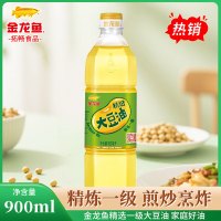 金龙鱼精炼一级大豆油900ml小瓶食用油烘焙蛋糕炒菜烹饪色拉油植物油家用厨房用粮油大豆油金龙鱼油年货礼物礼品节日礼物