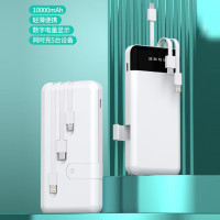 汐屹G15自带线充电宝CCC移动电源 10000mAh