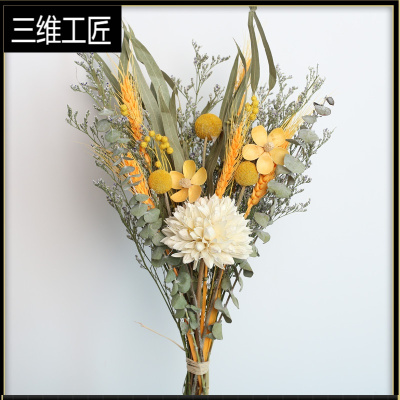 干花花束真花尤加利棉花玫瑰小雏菊小清新ins客厅家居装饰DIY摆件三维工匠Z03干花包
