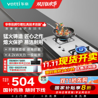 [官方旗舰]华帝(VATTI)台式嵌入式台嵌两用 大猛火力不锈钢燃气灶煤气灶炉具双灶具 i10039A 天然气